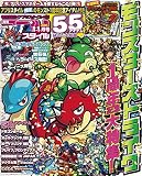アプリSTYLE (スタイル) 2014年 11月号 [雑誌]