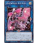 遊戯王　Evil☆Twinトラブル・サニー　PSR プリシク 61AAlaj-FqL._AC_SY200_QL15_.jpg