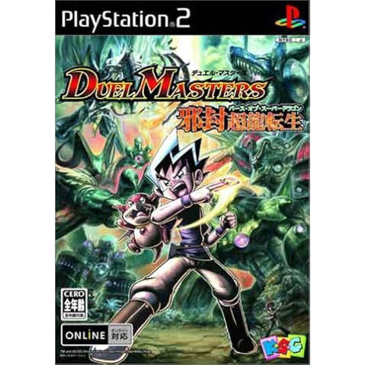 Amazon | デュエル・マスターズ3 | ゲームソフト