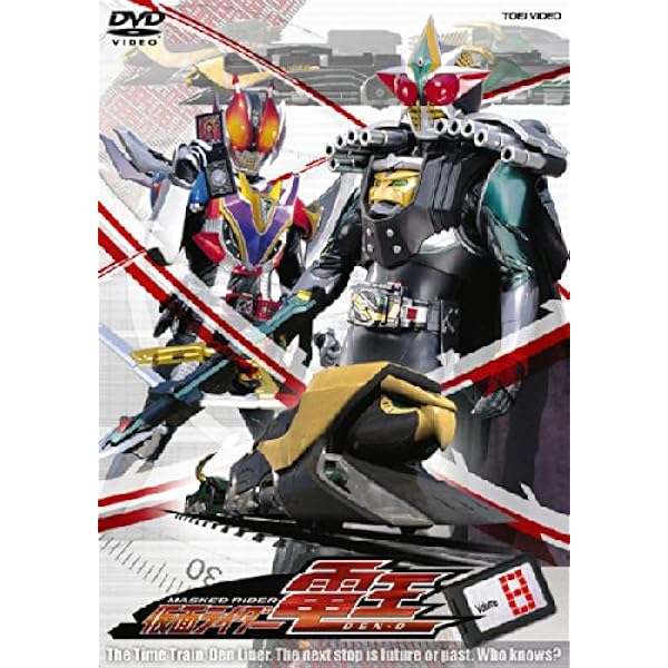 Amazon.co.jp: 仮面ライダー電王 VOL.6 [DVD] : 特撮(映像), 佐藤健
