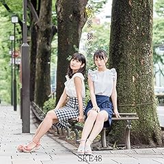 �T���i������������ / SKE48(�ēc�����4����)