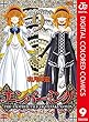 エンバーミング―THE ANOTHER TALE OF FRANKENSTEIN― カラー版 9 (ジャンプコミックスDIGITAL)