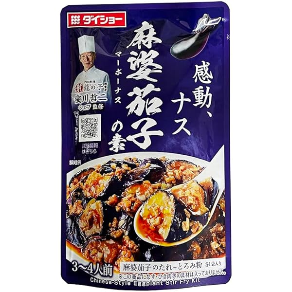 Amazon.co.jp: ダイショー 本格中華シェフ 安川哲二監修 雲白肉