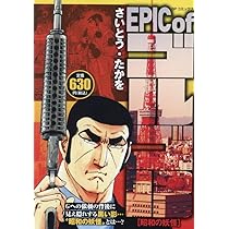 昭和レトロ ヴィンテージ 火の鳥 あぶさん ドカベン ゴルゴ13 他 56冊 昭和レトロ ヴィンテージ 火の鳥 あぶさん ドカベン ゴルゴ13 他 56冊