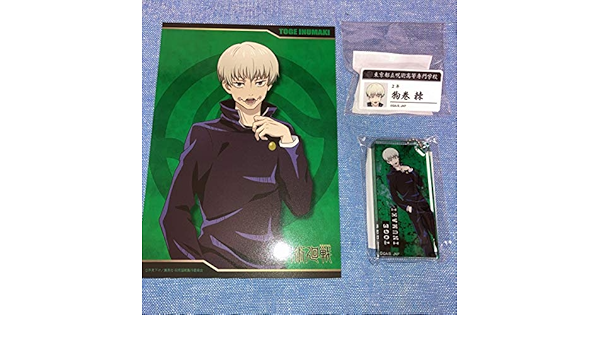 人気提案 呪術廻戦 キャラポップストア アトレ ガラポン ドミテリアキーホルダー 名札 イラストシート 狗巻棘 テレビ アニメ キャラクターグッズ Damicheleroma It