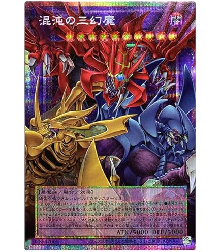 Amazon.co.jp: 遊戯王カード QCDB-JP037 カオス・アンヘル - 混沌の