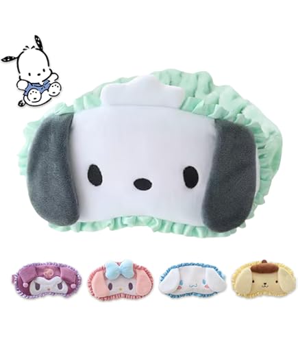 ジュレーム 目黒蓮 ケース付き アイマスク man ジュレーム 目黒蓮 ケース付き アイマスク man ジュレーム 目黒