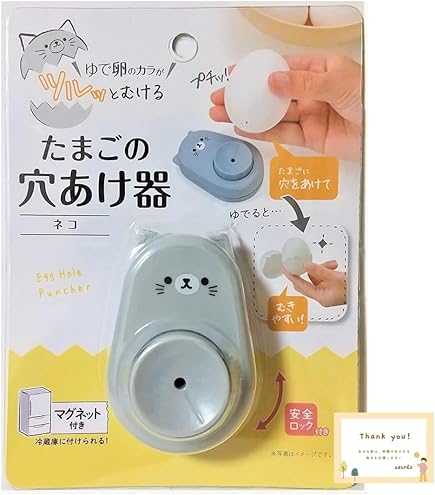 ゆでたま 2点 Amazon｜曙産業 ゆでたまご器 2個用 約全幅16.8×奥行10.1×全高10.5(cm