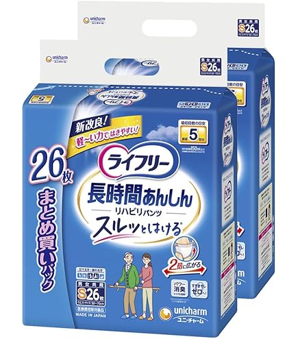 Amazon | ライフリー 長時間あんしんうす型パンツ S 4回吸収 32枚