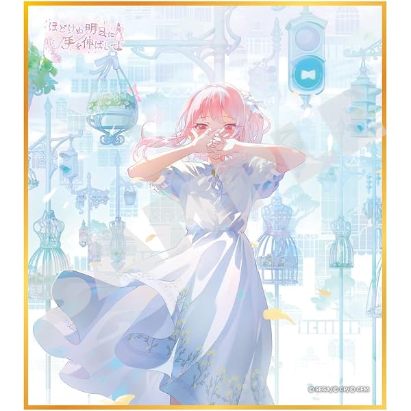 Amazon.co.jp: 『プロジェクトセカイ カラフルステージ！ feat. 初音