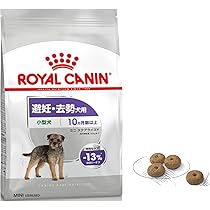 ロイヤルカナン ミニ ステアライズド（避妊・去勢犬用）【８キロ】×２袋 ケーナイン ケア ニュートリション 【8kg×2袋】ロイヤルカナン