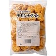 【冷凍】 トリゼンフーズ チキンナゲット 1kg 国産 業務用 大容量 チキン ナゲット