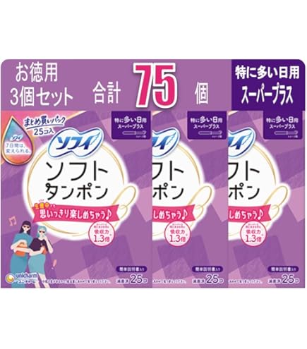 ソフィソフトタンポン 特に多い日用 25個入36セット(１ケース) ソフィ（ユニ・チャーム） ユニチャーム ソフィ ソフトタンポン