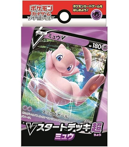 Amazon.co.jp: ポケモンカードゲーム SD 038/127 ミュウV 超 Vスタート