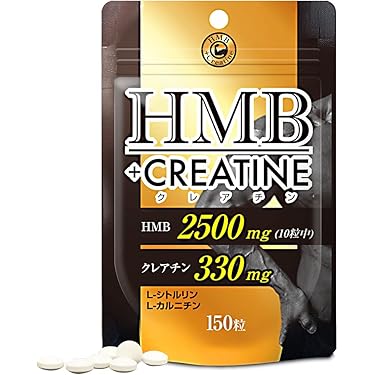 Amazon.co.jp ほしい物ランキング: HMBサプリメント で、ほしい物