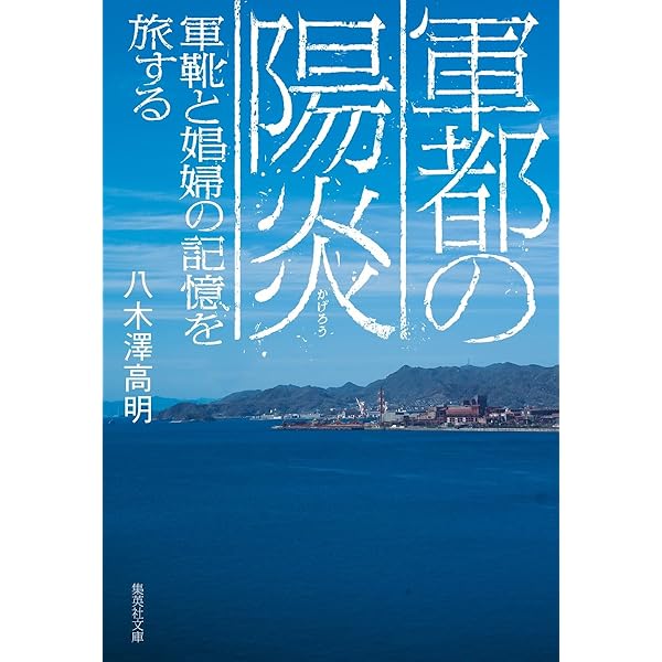 沖縄占領米軍犯罪事件帳 第２弾 天願盛夫 米軍 沖縄 歴史 社会　射殺 刺殺 沖縄占領米軍犯罪事件帳 第2弾 天願盛夫 米軍 沖縄 歴史 社会