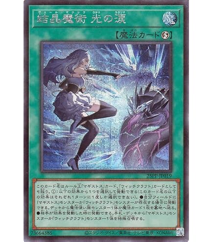 Amazon.co.jp: 遊戯王カード 雷魔神－サンガ(ノーマル) WORLD PREMIERE