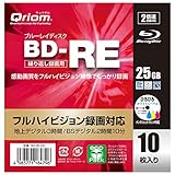 山善(YAMAZEN) キュリオム フルハイビジョン録画対応 BD-RE (繰り返し録画用) 10枚ケース 2倍速 25GB BD-RE10C