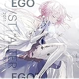 GREATEST HITS 2011-2017“ALTER EGO"(通常盤)