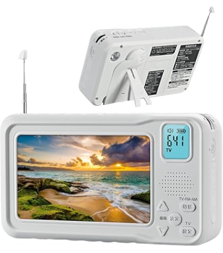 4.5インチ ワンセグ対応ポータブルラジオ, AM/FMラジオ 災害 防災 楽天市場】ポータブルテレビ ラジオ 防災 ワンセグ AM/FMラジオ