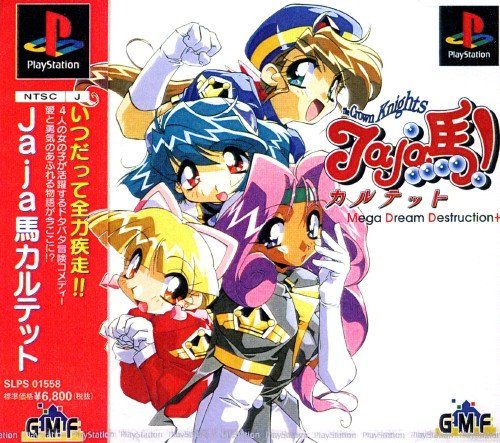 Jaja馬カルテット
