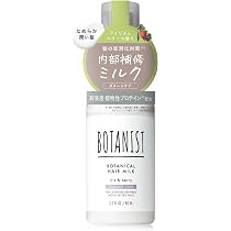 値下げ中即購入どうぞ新品ボタニストヘアミルクスムース 9本とダメージケア1本 Amazon | BOTANIST ボタニスト | ボタニカルヘアミルク ダメージケア