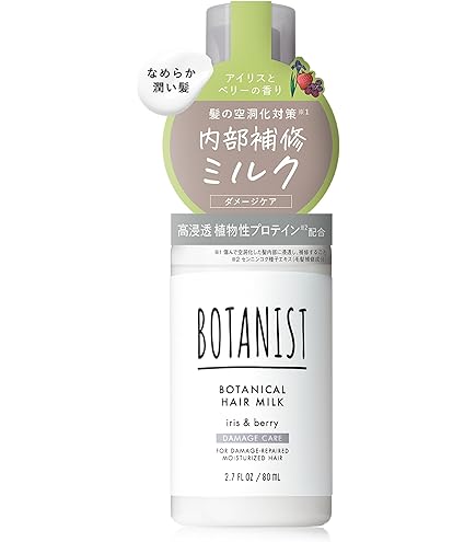 Amazon | BOTANIST ボタニスト | スタイリングクリーム スリークフロウ