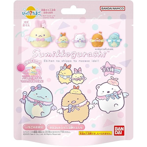 Amazon | フルタ製菓 チョコエッグ(すみっコぐらし2) 20g×10個 | モン