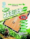 シマダ商事 エコ ネズミバスターeco ブック型 3P