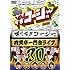 「やりすぎコージーDVD vol.30 喋りすぎコージー&肉糞亭一門ライブ(仮)」