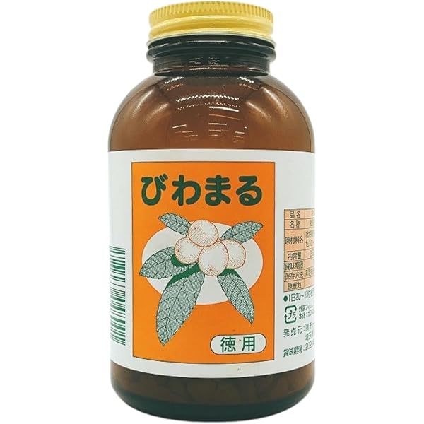 Amazon.co.jp: 国産びわ種粉末 100g ×2袋セット☆ ネコポス