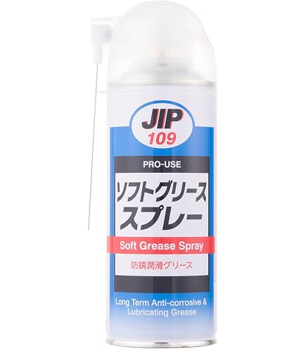 Amazon.co.jp: イチネンケミカルズ(Ichinen Chemicals) JIP 潤滑剤
