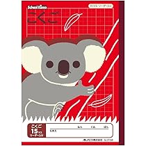 Amazon | 時間割男子 しおり 理科ヒカル 社会レキ | しおり