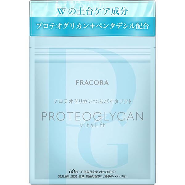 Amazon | fracora フラコラ Twrinkle 活性ナノコラーゲンつぶ 90