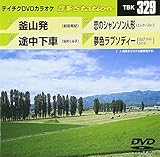 �e�C�`�NDVD�J���I�P ����Station