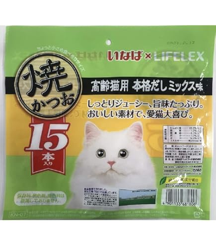シニア猫用 焼きささみ100本＆焼きかつお100本（計200本）ジューシー高齢猫 シニア猫用 焼きささみ100本＆焼きかつお100本（計200本）ジューシー