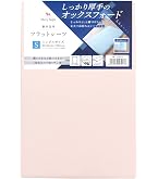 Amazon｜無印良品 麻平織フラットシーツ 生成 ダブルサイズ用 220