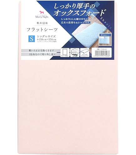 Amazon.co.jp: バクチク 櫻井敦司 添い寝シーツ A BUCK-TICK : ホーム