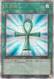 遊戯王カード 死者蘇生(25th シークレットレア) QUARTER CENTURY ART COLLECTION（QCAC） | 通常魔法 25th シークレット レア