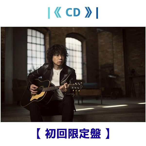 Amazon.co.jp: 日常Days [初回限定盤] [2CD + 書籍] - 斉藤和義