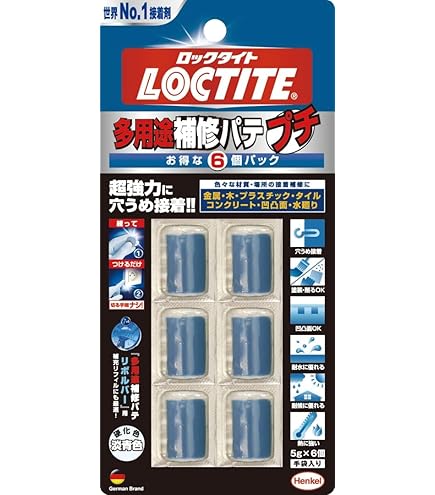 多用途補修パテ10本セット！樹脂や金属補修に最適♪定形外送料込みで超お得！ 多用途補修パテ10本セット！樹脂や金属補修に最適♪定形外