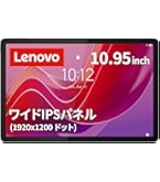 Lenovo Tab B9 タブレット Amazon.co.jp: Lenovo Tab B9 タブレット (9.0インチ ワイド