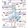バーチャルさんはみている 第2巻 ( イベントチケット優先販売申込券 ) [Blu-ray]