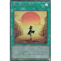 Amazon.co.jp: 遊戯王 HC01-JP021 舞い戻った死神 (日本語版