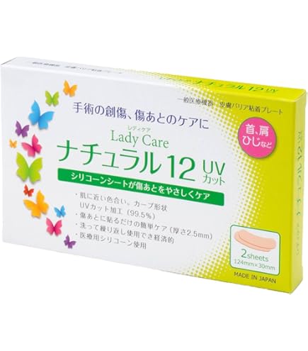 Amazon | Lady Care16 レディケア16 傷あとケアテープ 2枚入り 腹腔鏡