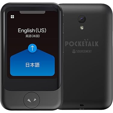 Amazon.co.jp 人気ギフトランキング: 翻訳機 で、ギフトの設定を使用し