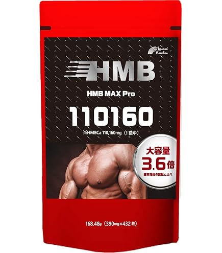 Amazon | orkis【正規店】 トリプルビー BBB HMB ダイエット サプリ