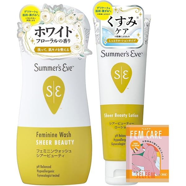 Amazon | サマーズイブ 【メーカー公式】デリケートゾーン