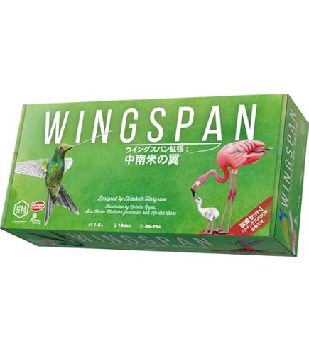 Amazon.co.jp: ボードゲーム アルナックの失われし遺跡 日本語版