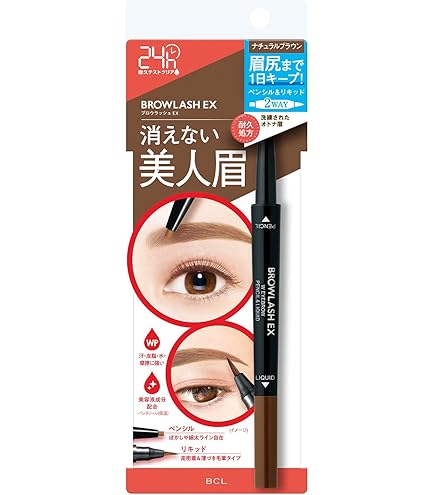 Amazon.co.jp: アイブロウ ブロウインク 多機能ナチュラル立体眉